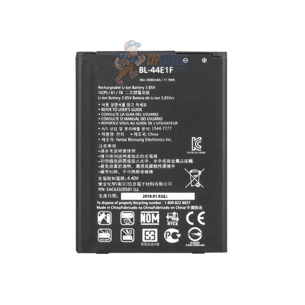 LG V20 Premium Replacement Battery